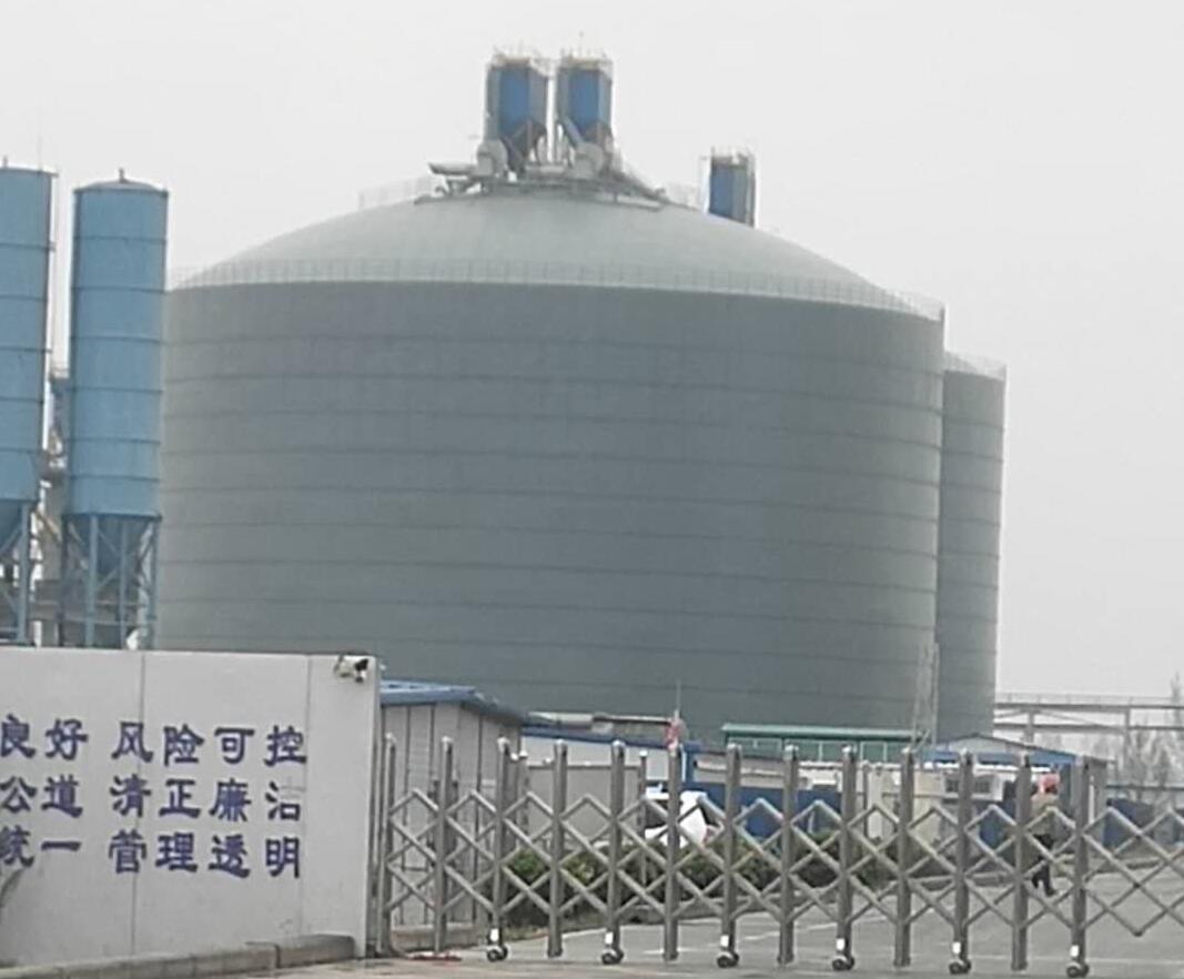 阜龙乡4万吨粉煤灰储存库